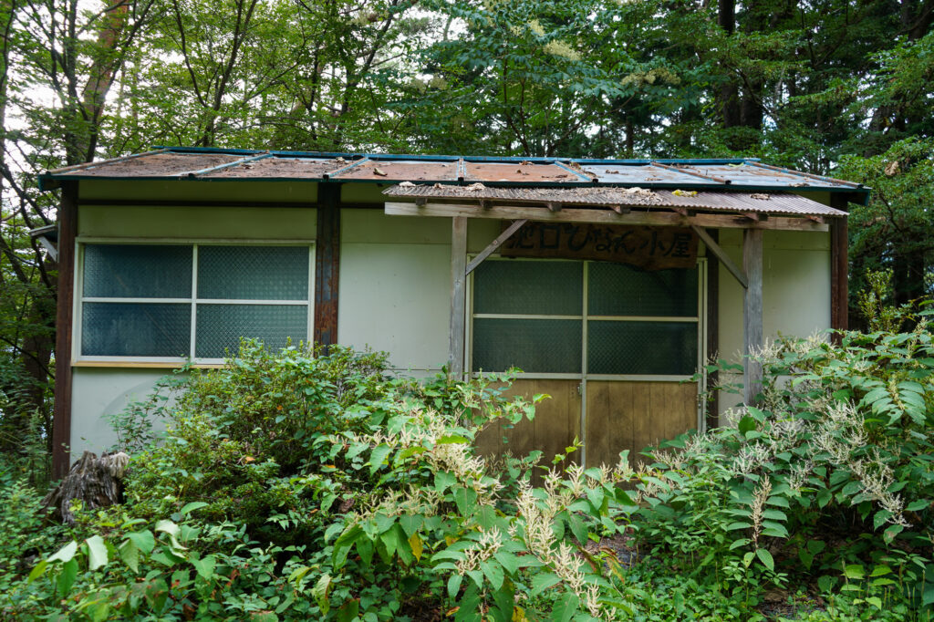 池口岳避難小屋