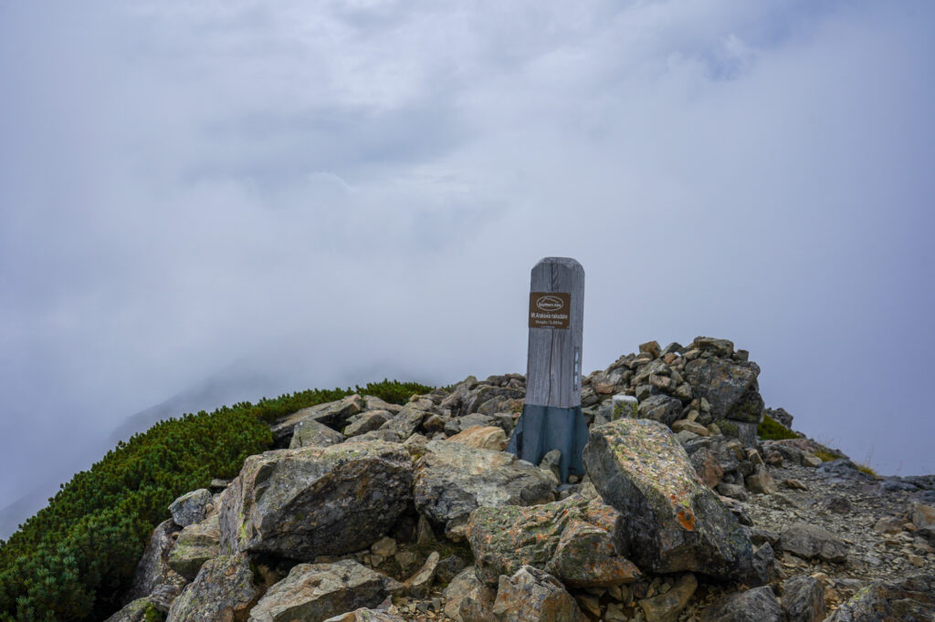 荒川中岳山頂