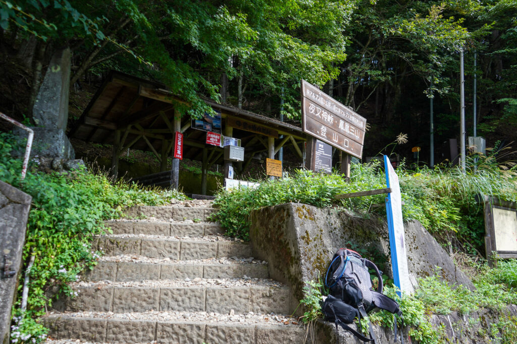 夜叉神峠登山口